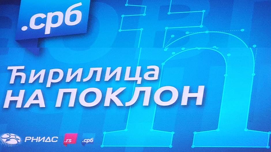 - MONDO portal / Marko Čavić    - MONDO portal / Marko Čavić