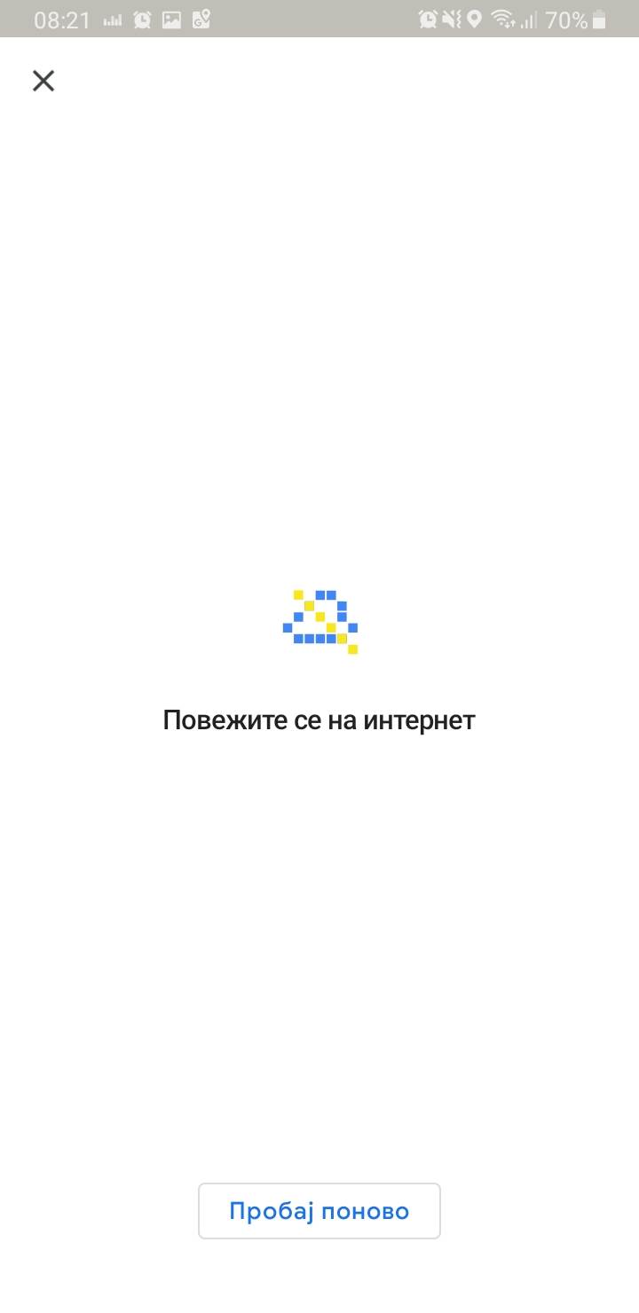 - MONDO portal / Marko Čavić    - MONDO portal / Marko Čavić