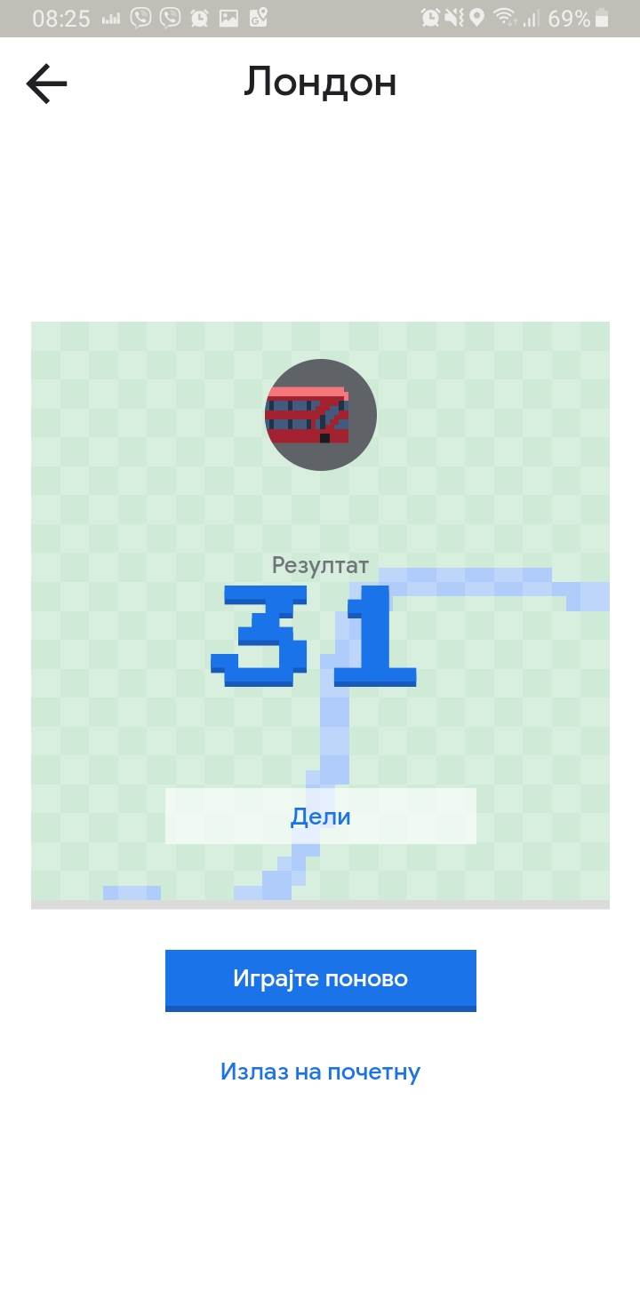 - MONDO portal / Marko Čavić    - MONDO portal / Marko Čavić