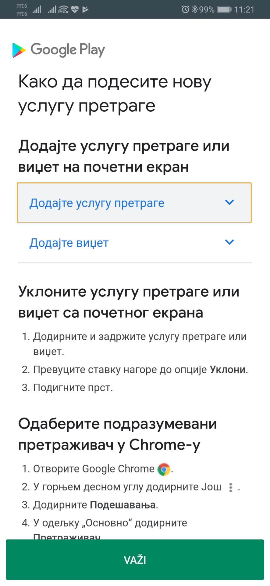   - MONDO / Marko Čavić 