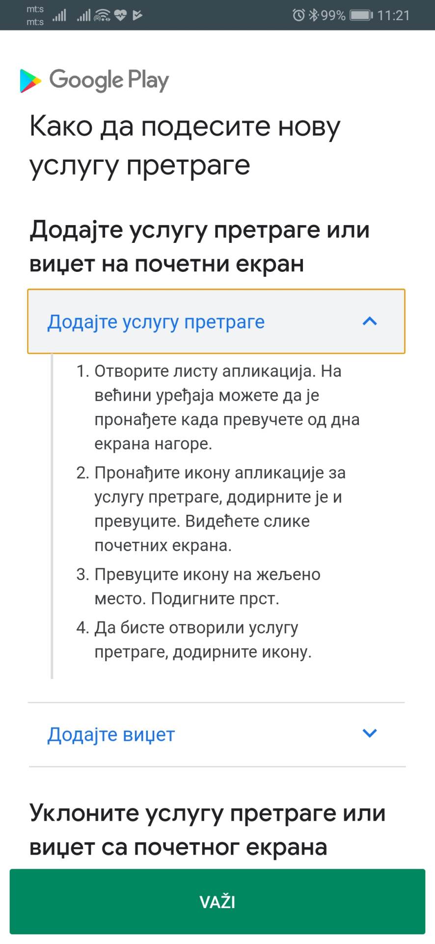   - MONDO / Marko Čavić 