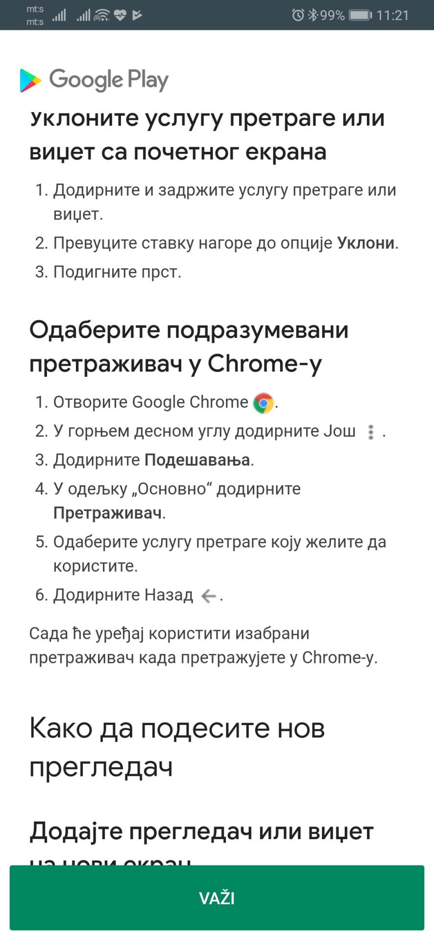   - MONDO / Marko Čavić 