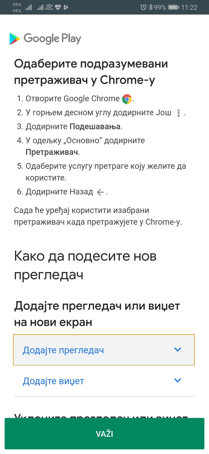   - MONDO / Marko Čavić 