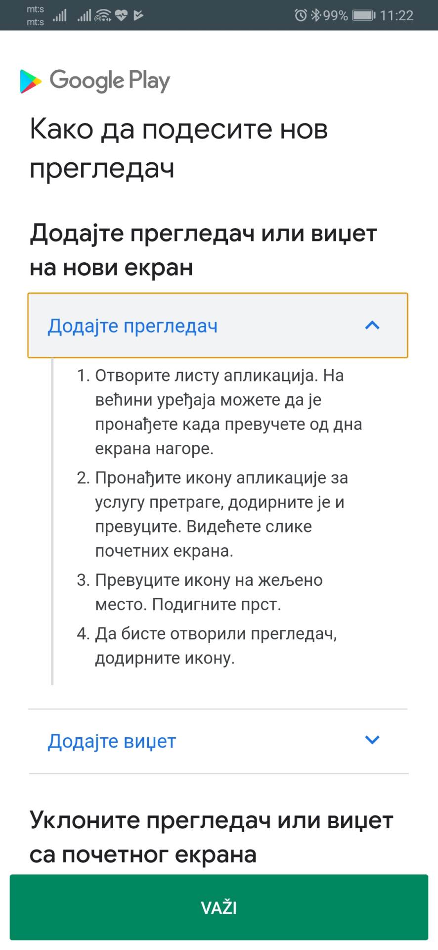   - MONDO / Marko Čavić 