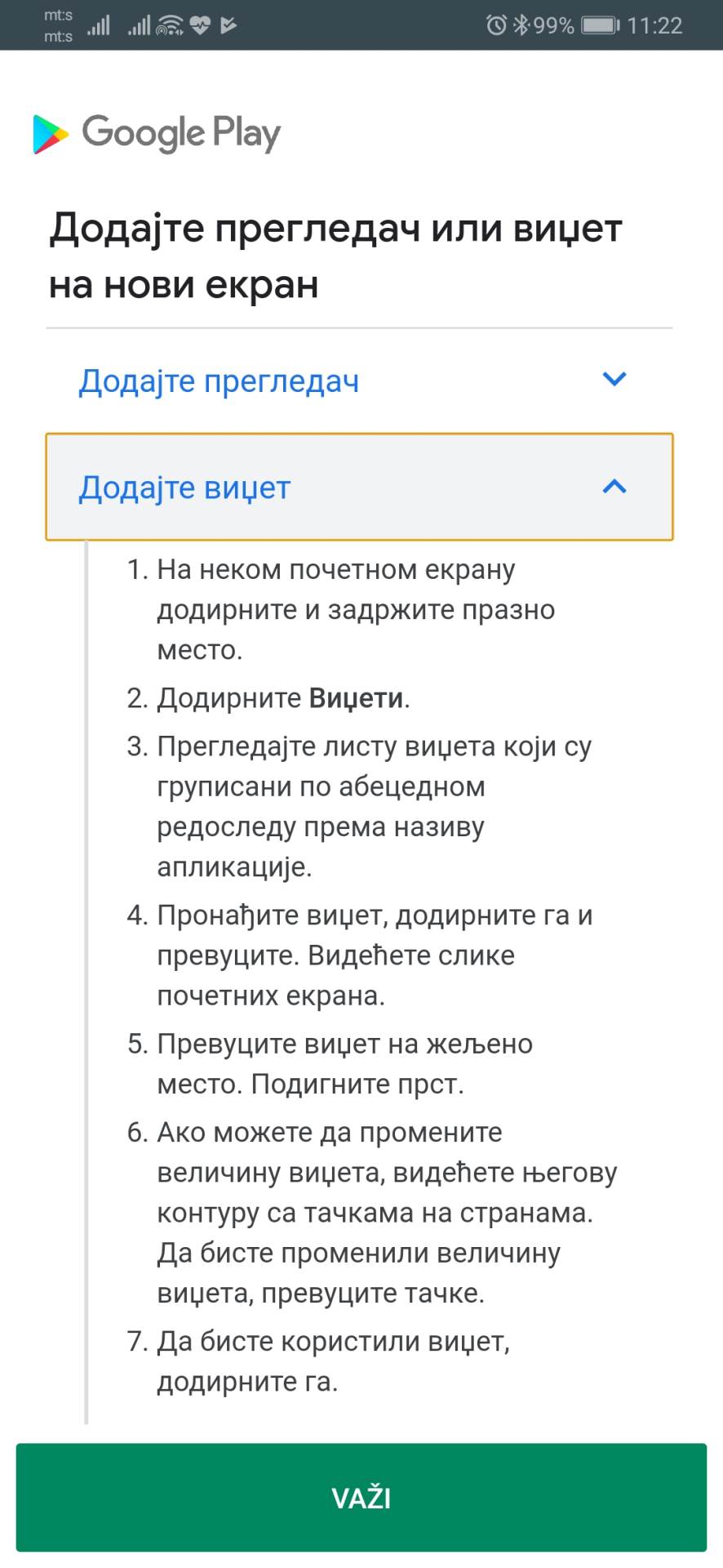   - MONDO / Marko Čavić 