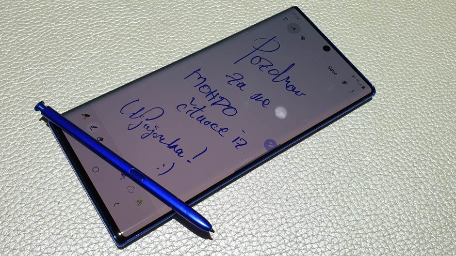   - MONDO / Marko Čavić 