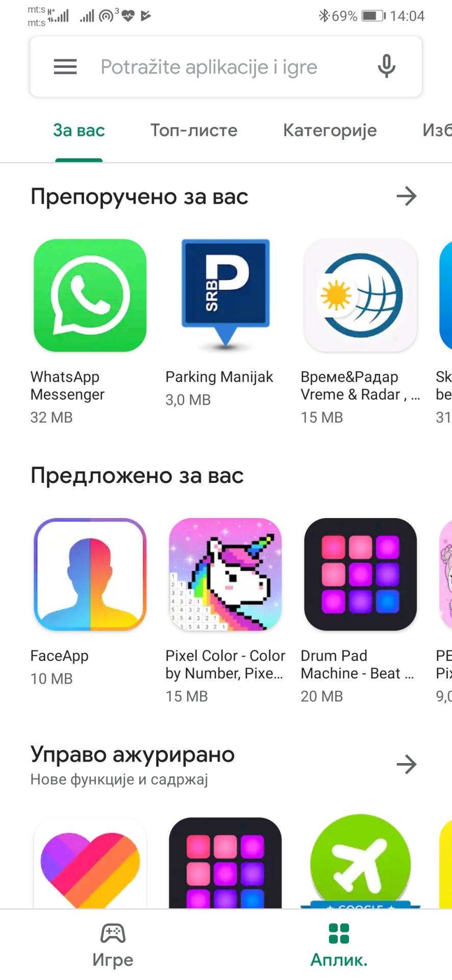   - MONDO / Marko Čavić 