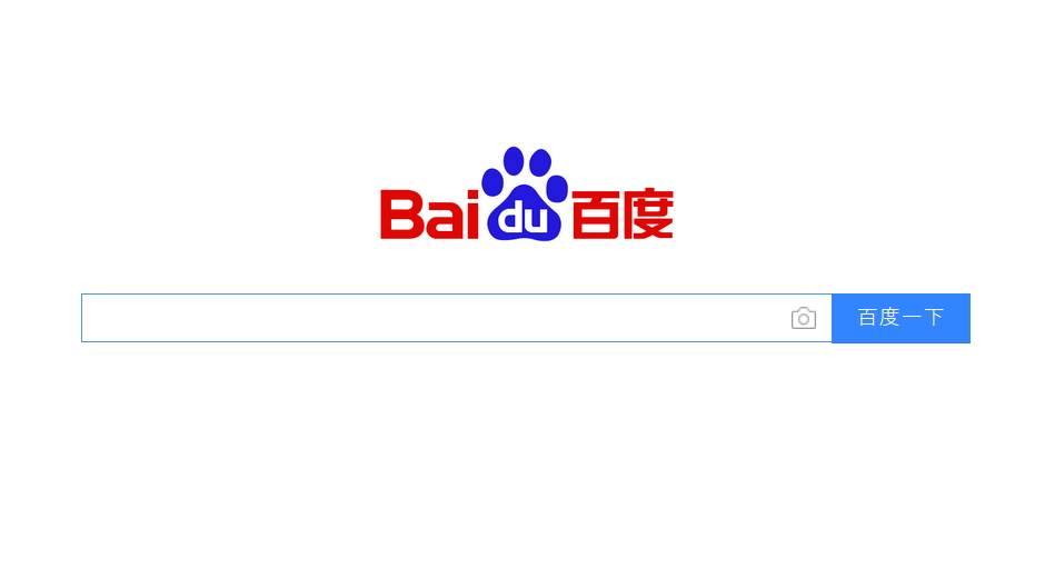   - MONDO / Baidu 