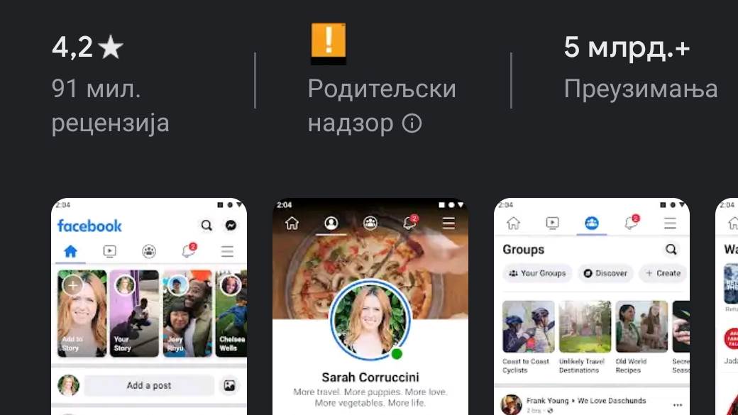   - MONDO / Marko Čavić 