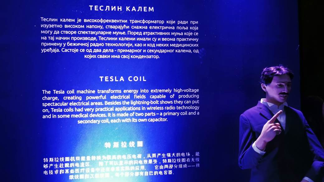   - MONDO / Marko Čavić 