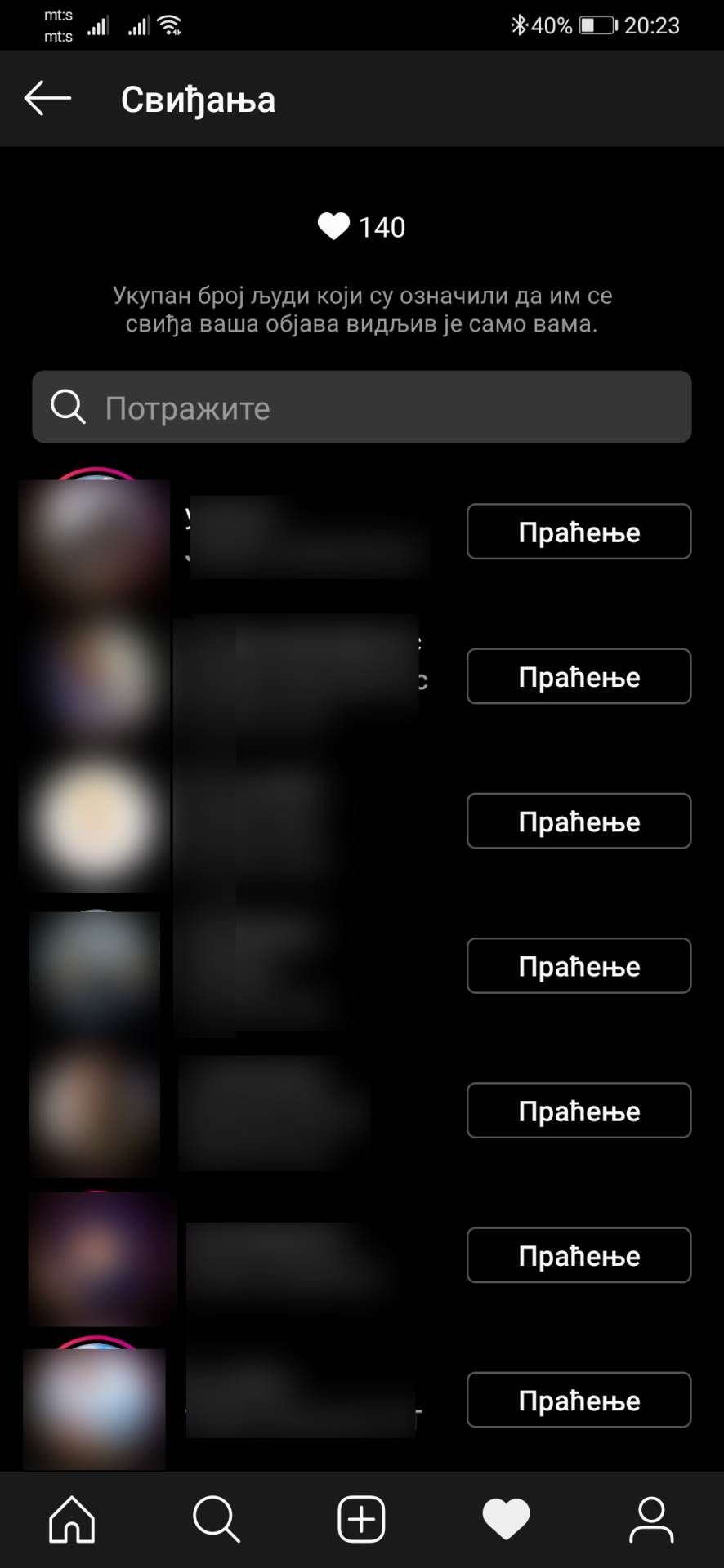   - MONDO / Marko Čavić 