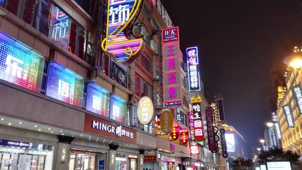   - MONDO / Marko Čavić 