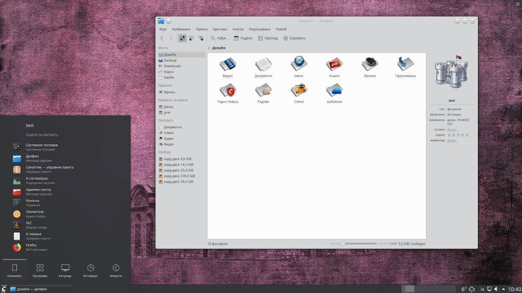   - MONDO / Serbian KDE 