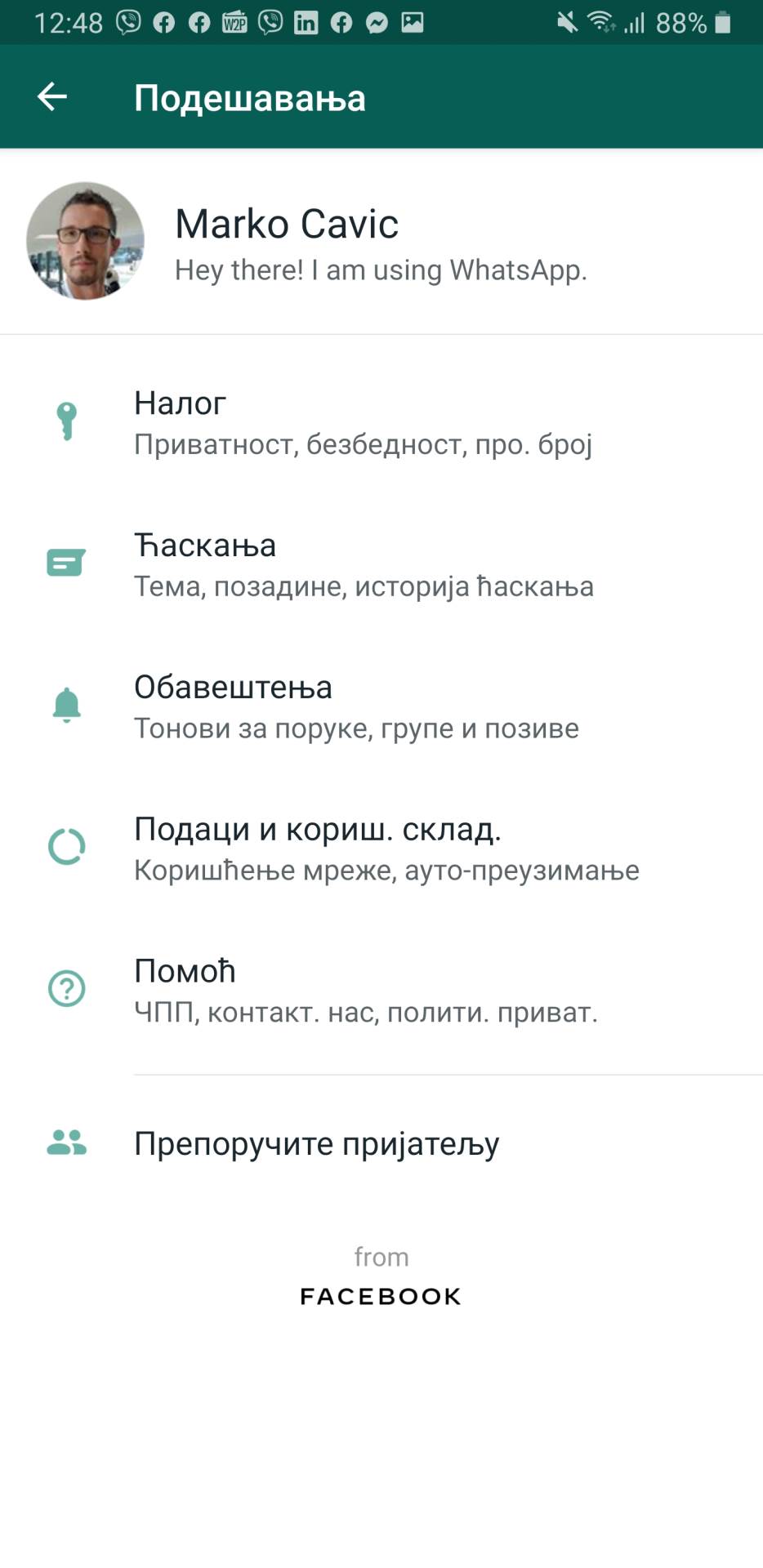   - MONDO / Marko Čavić 