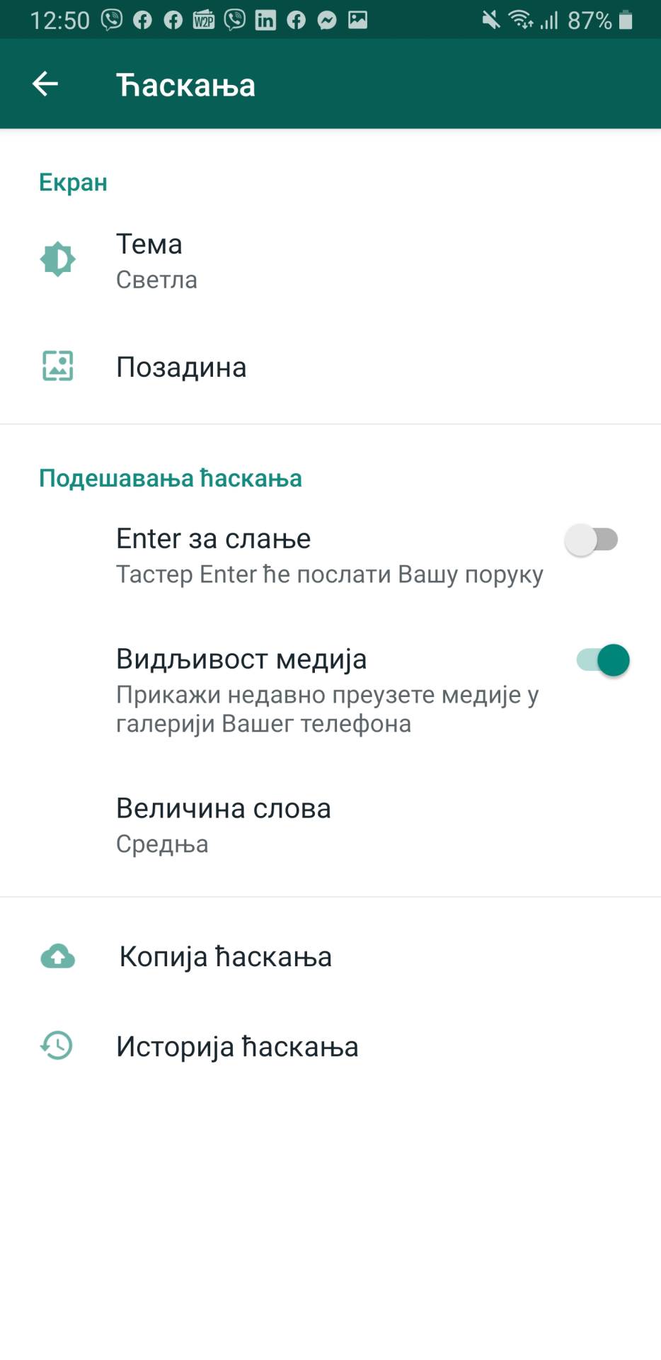 - MONDO / Marko Čavić    - MONDO / Marko Čavić