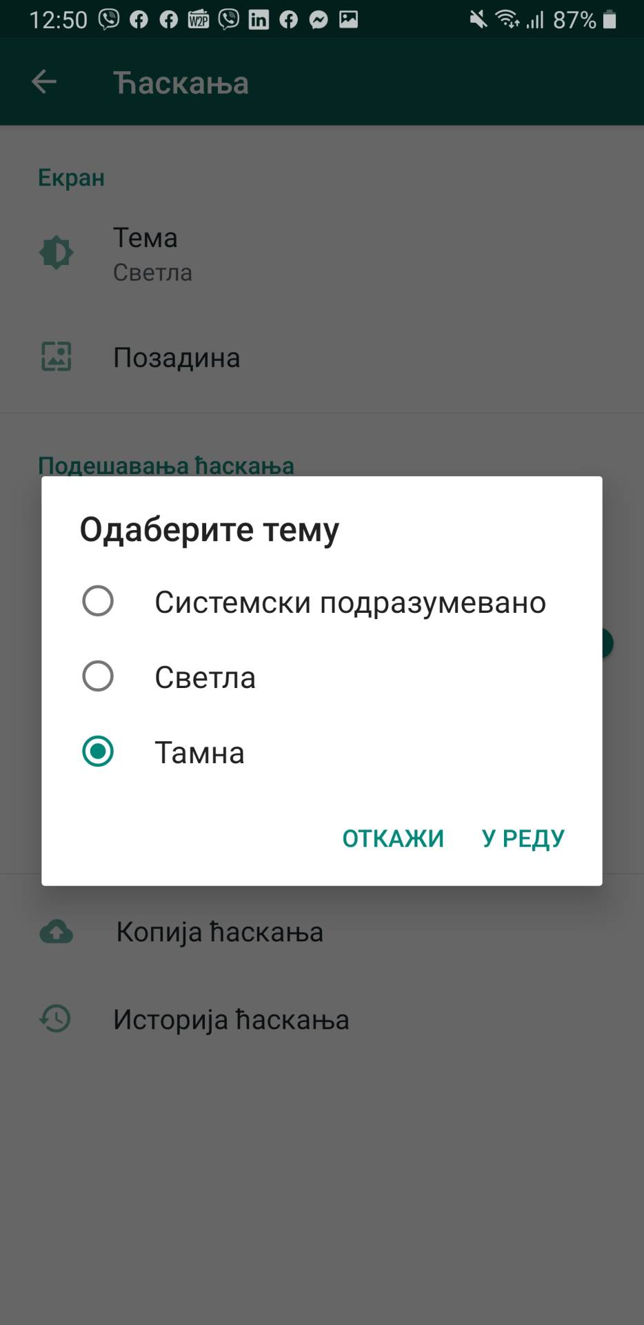   - MONDO / Marko Čavić 
