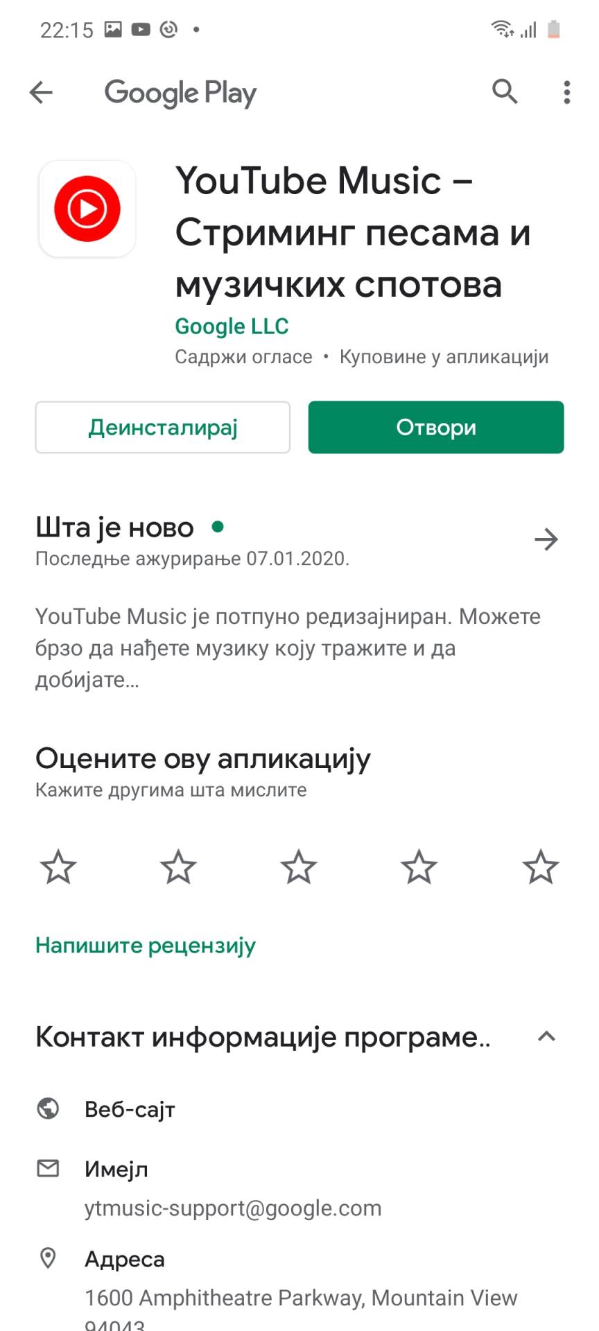   - MONDO / Marko Čavić 