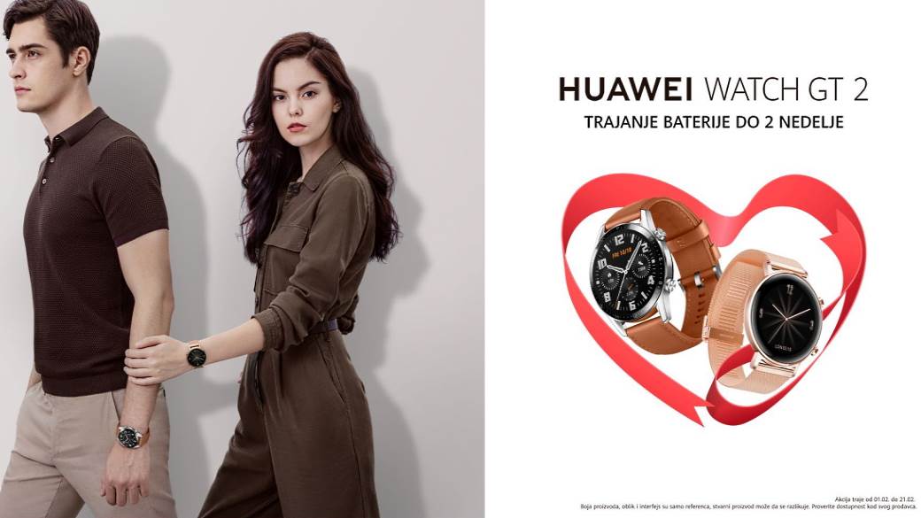 - MONDO / Huawei    - MONDO / Huawei