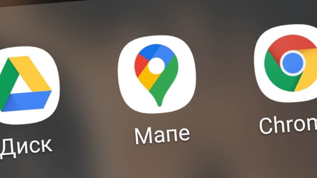  Google Maps nova ikonica, promene aplikacije, GMaps, Mape, Logo, Ikonica, Pokrivalica, Pokrivalice 