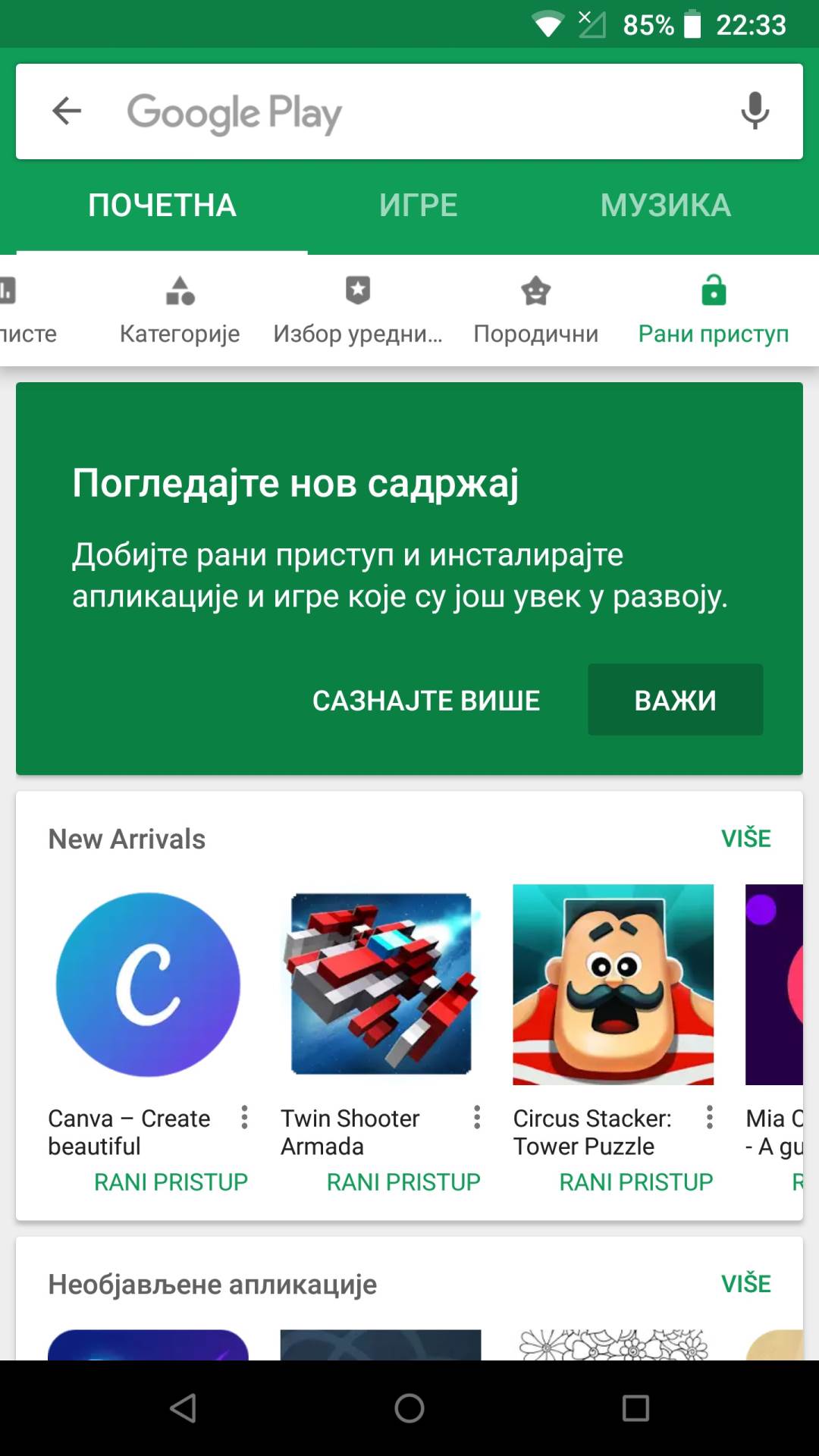 - MONDO portal / Marko Čavić    - MONDO portal / Marko Čavić