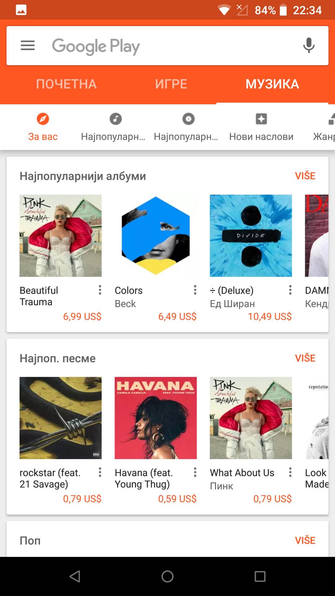 - MONDO portal / Marko Čavić    - MONDO portal / Marko Čavić