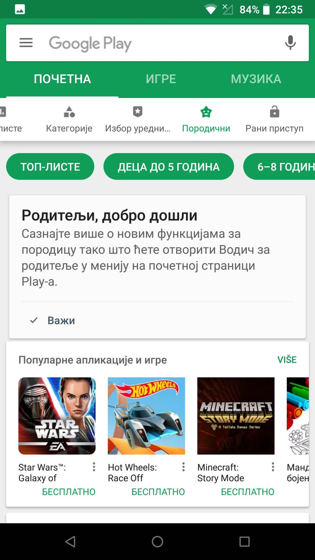 - MONDO portal / Marko Čavić    - MONDO portal / Marko Čavić