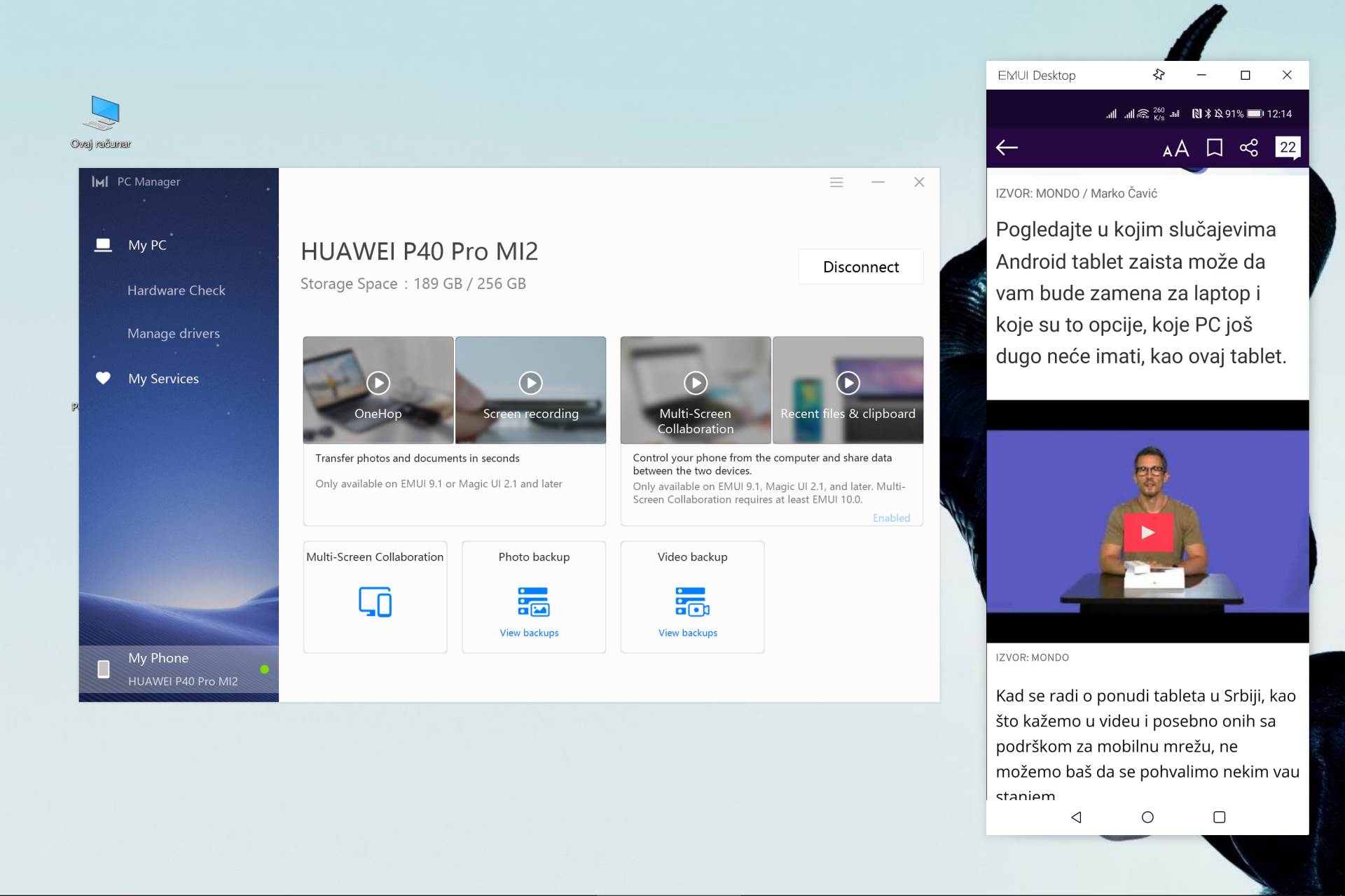   - MONDO / Marko Čavić 