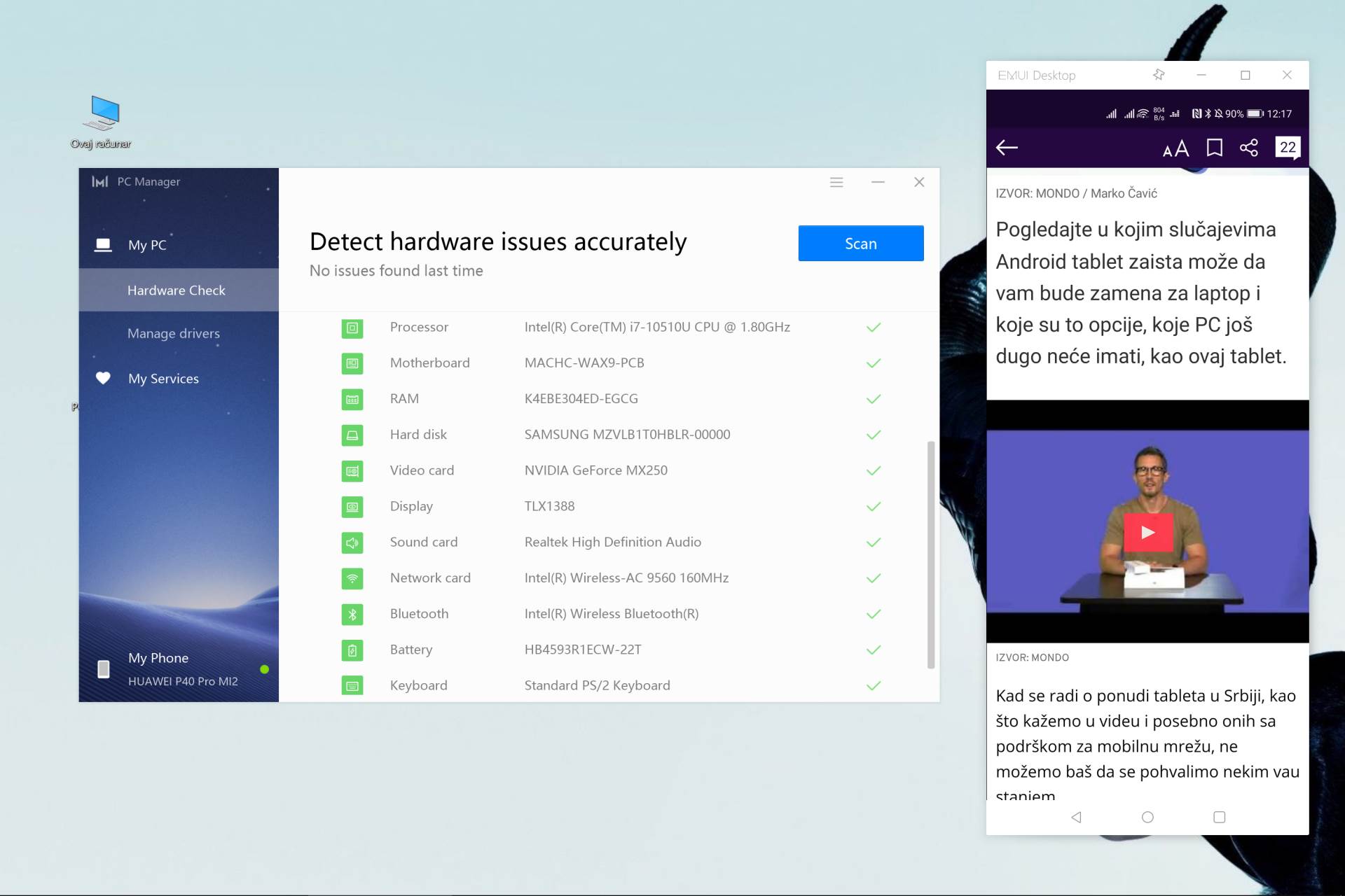   - MONDO / Marko Čavić 