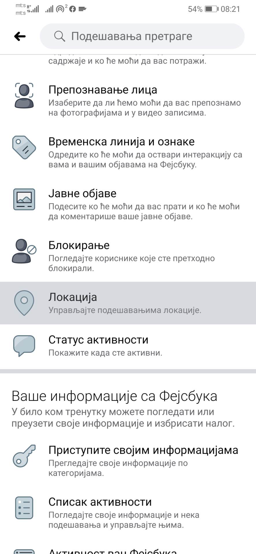   - MONDO / Marko Čavić 