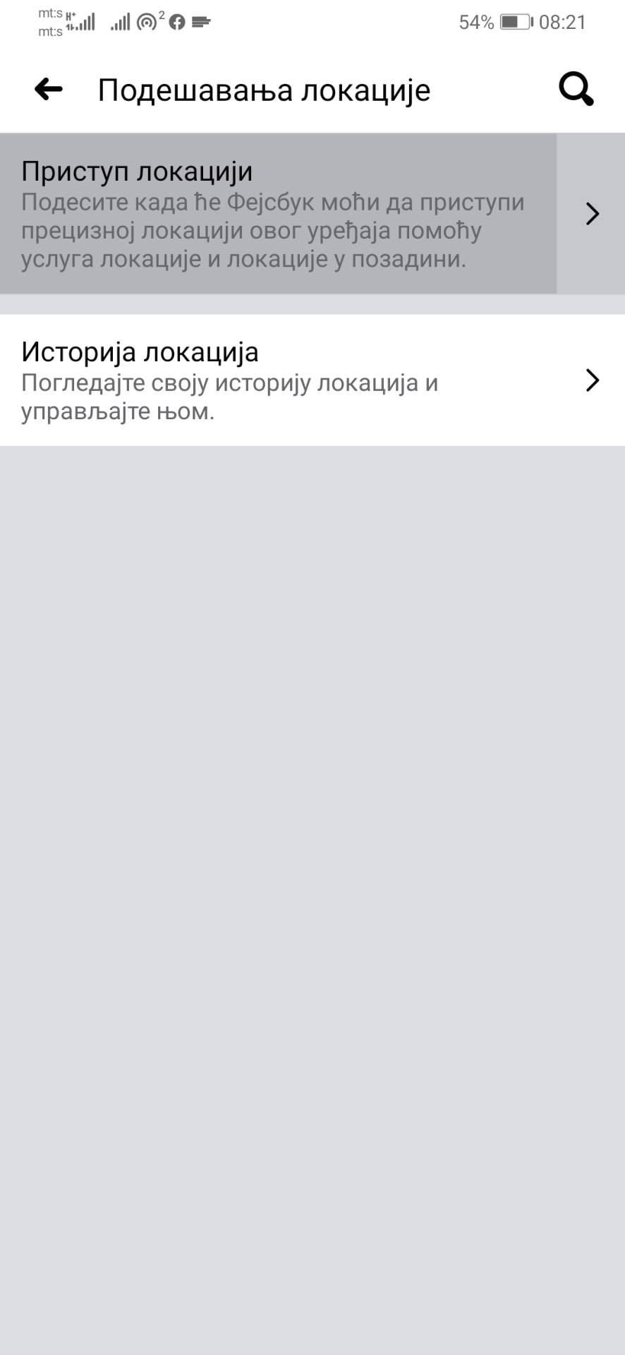   - MONDO / Marko Čavić 