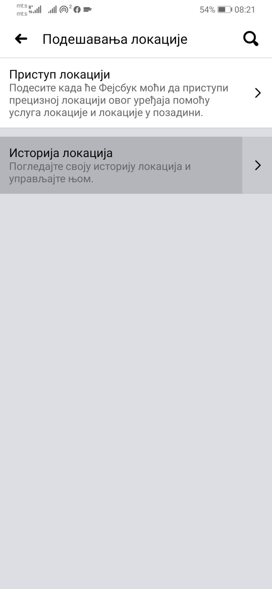   - MONDO / Marko Čavić 