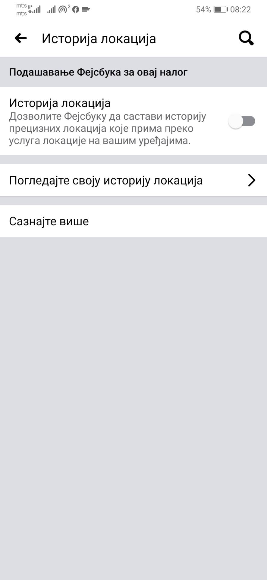   - MONDO / Marko Čavić 