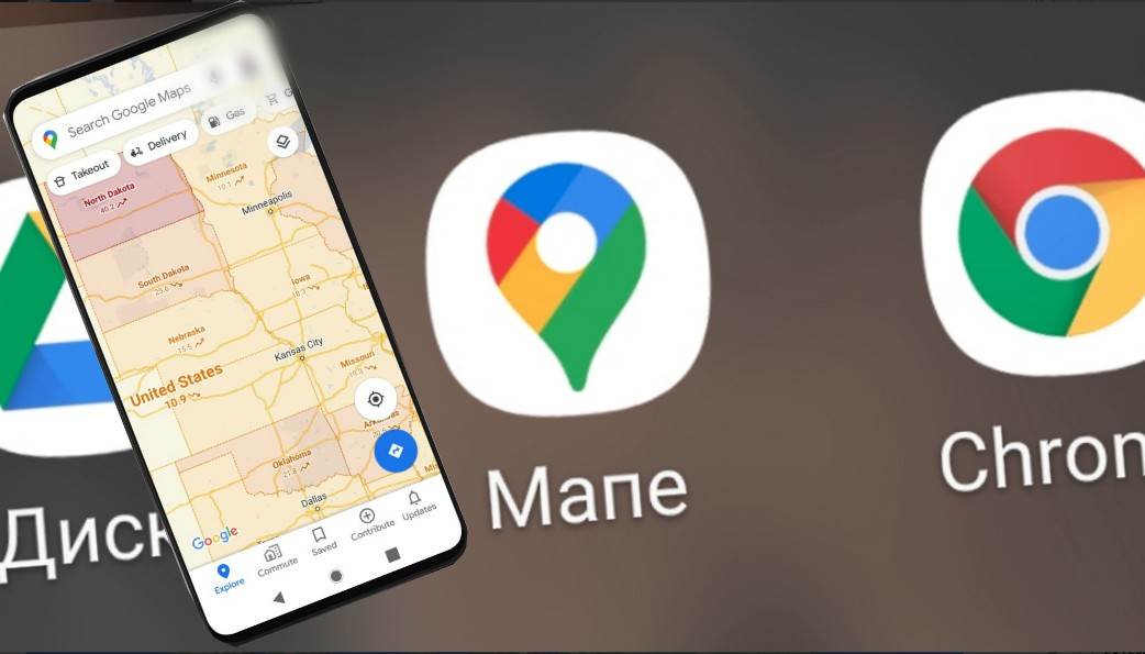 - MONDO / Google    - MONDO / Google