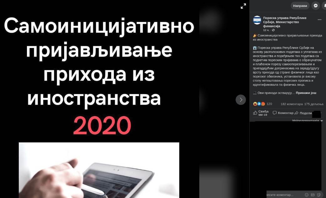   - Mondo / Poreska uprava Republike Srbije - Ministarstvo finansija 