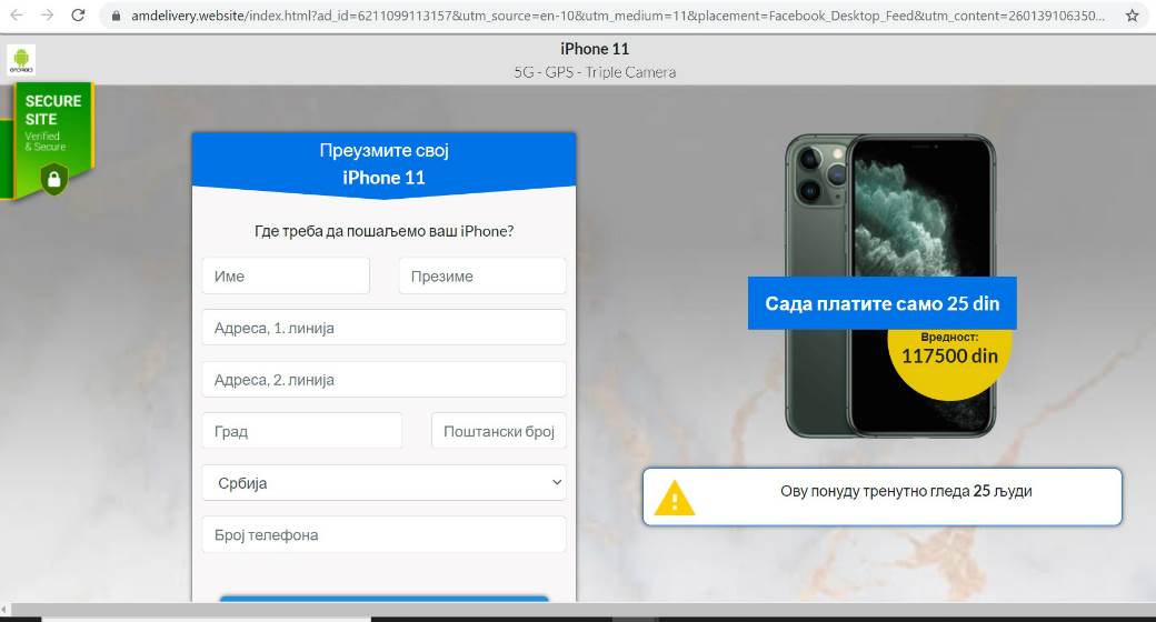 - Mondo / printscreen    - Mondo / printscreen