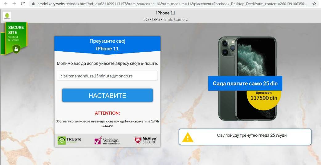 - Mondo / printscreen    - Mondo / printscreen