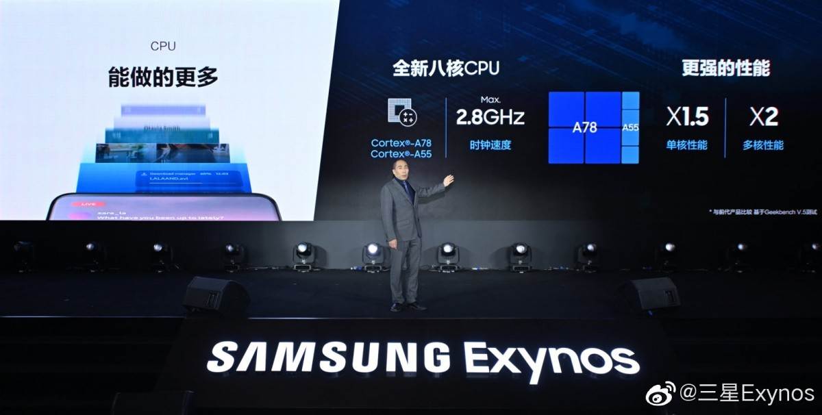  samsung exynos 1080 čipset brzina snapdragon 