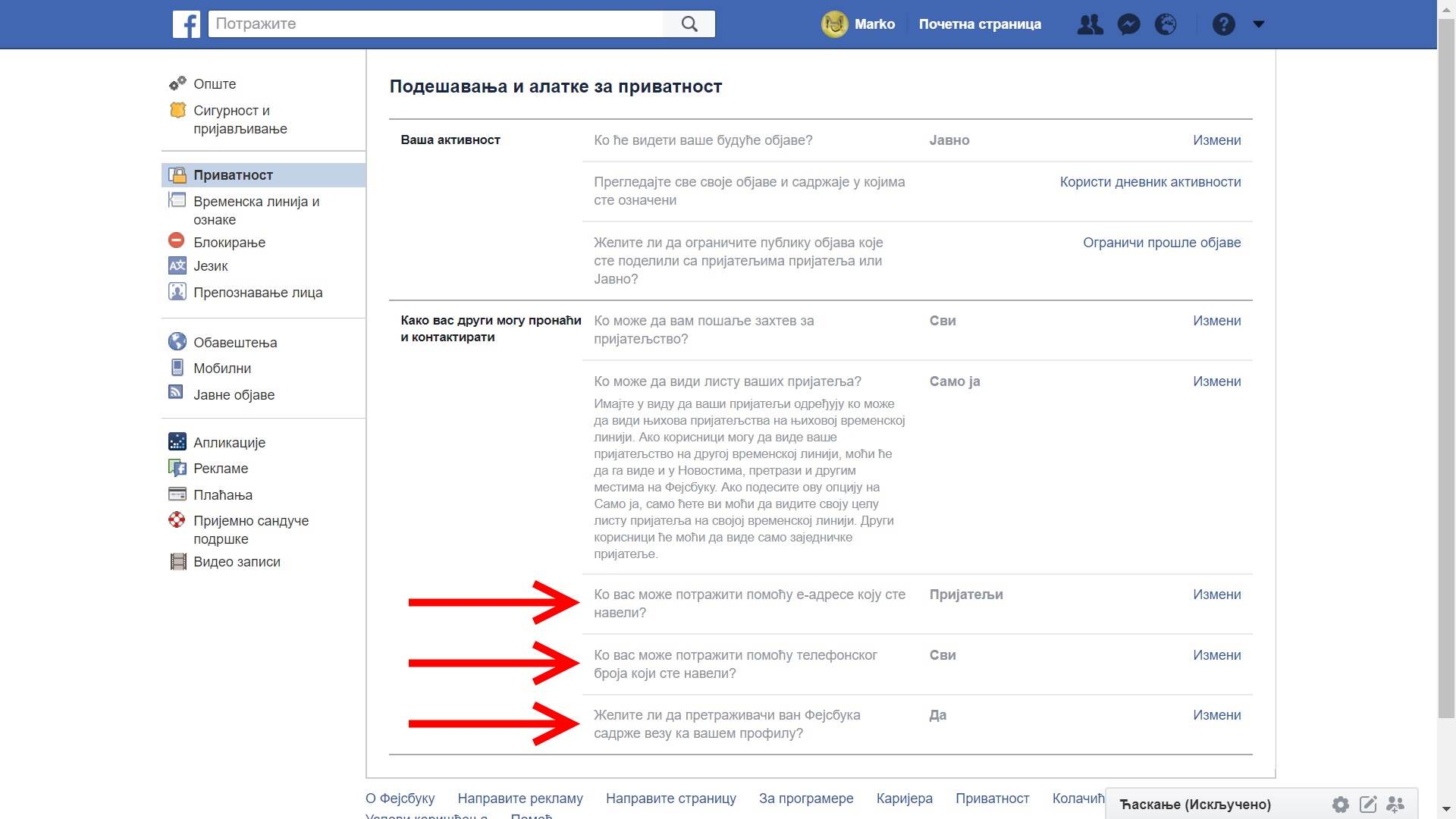   - MONDO Portal/Marko Čavić 