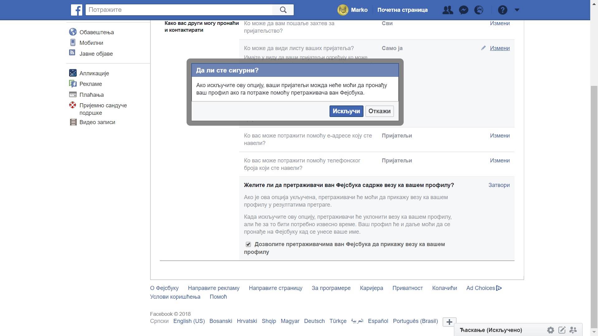   - MONDO Portal/Marko Čavić 
