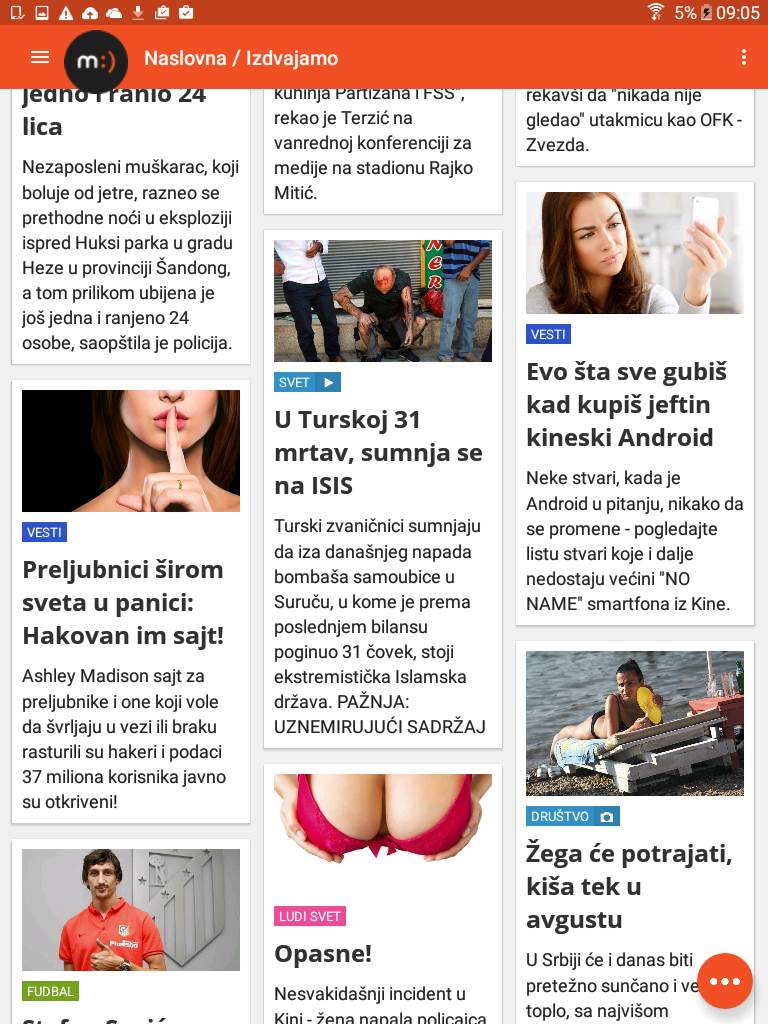 - MONDO portal.    - MONDO portal.