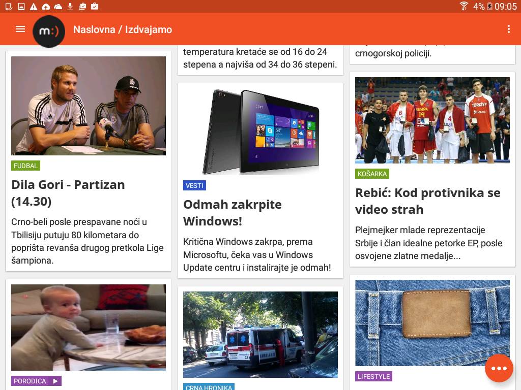 - MONDO portal.    - MONDO portal.