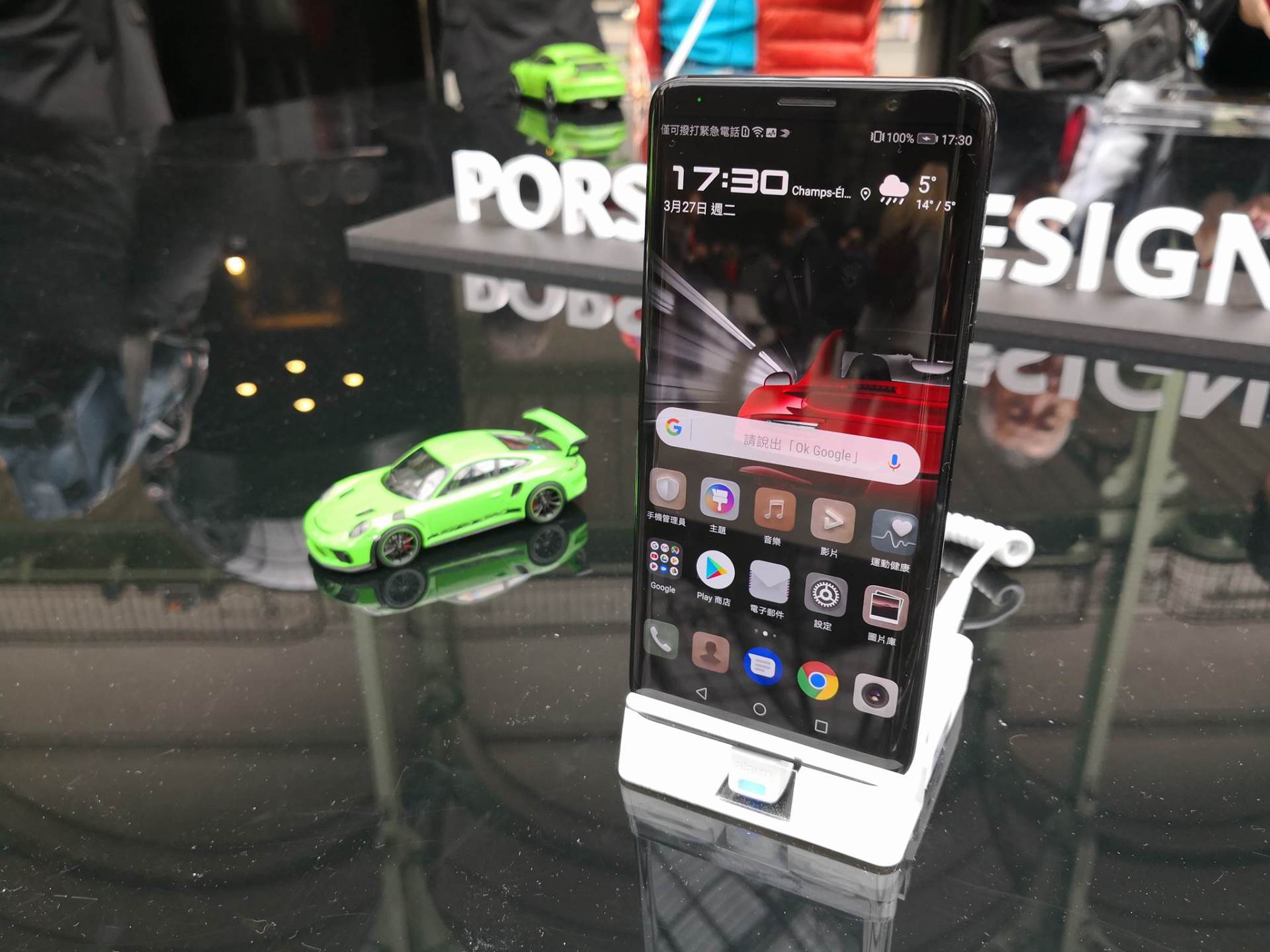   - MONDO Portal/Marko Čavić 