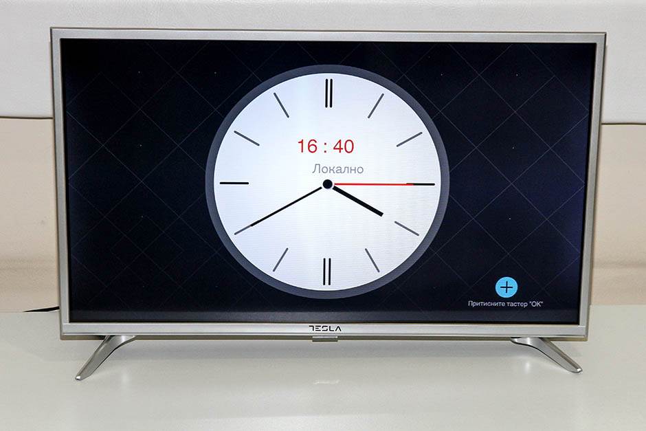   - MONDO/Stefan Stojanović 