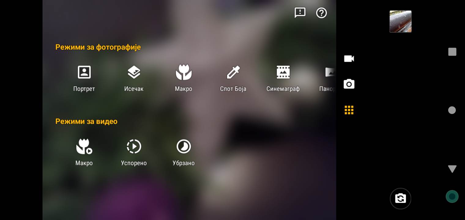   - MONDO / Marko Čavić 