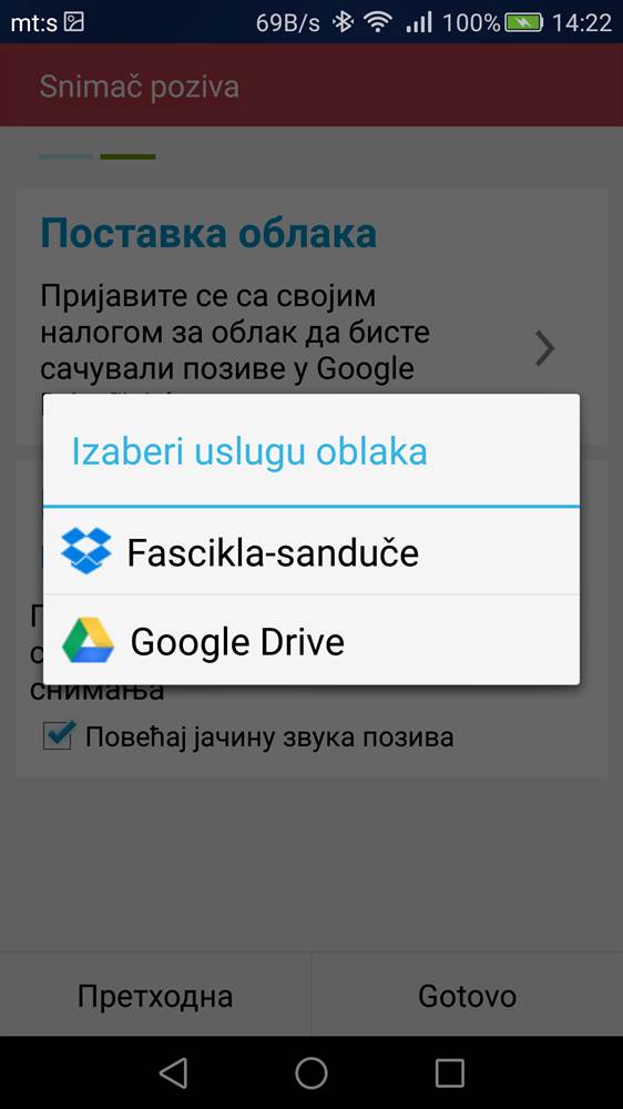 Aplikacije za snimanje poziva - Smartlife   Aplikacije za snimanje poziva - Smartlife