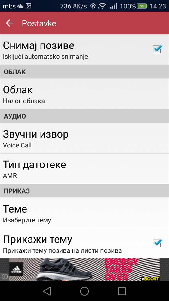 Aplikacije za snimanje poziva   Aplikacije za snimanje poziva