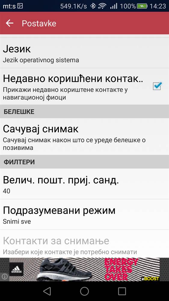 Aplikacije za snimanje poziva - Smartlife   Aplikacije za snimanje poziva - Smartlife