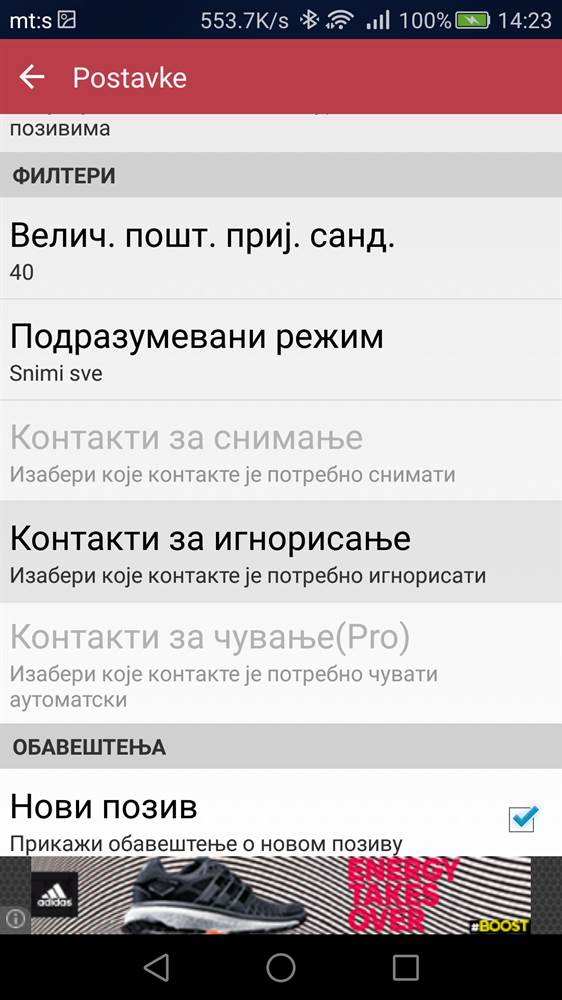 Aplikacije za snimanje poziva - Smartlife   Aplikacije za snimanje poziva - Smartlife