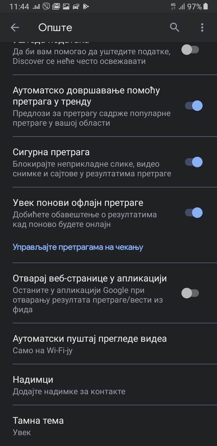 - MONDO / Marko Čavić    - MONDO / Marko Čavić