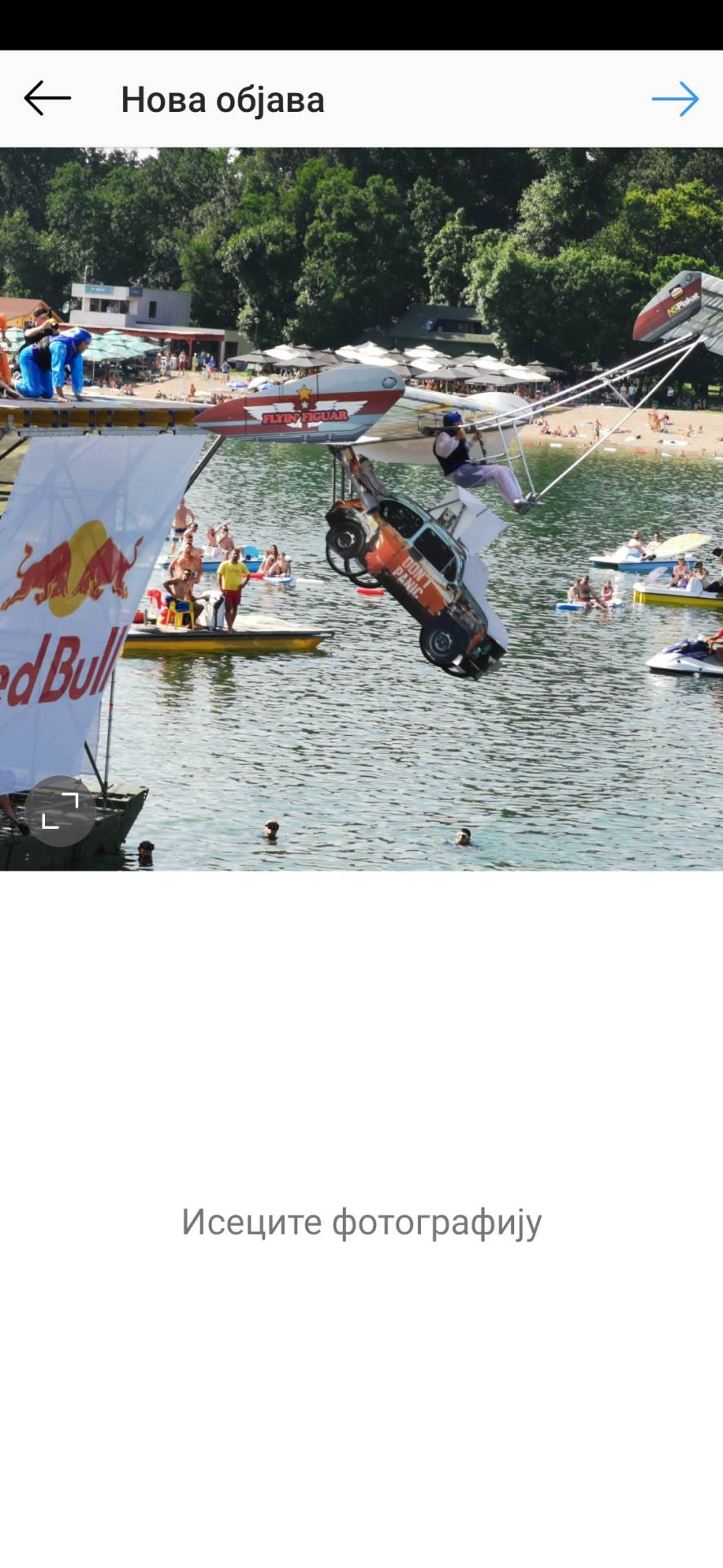   - MONDO / Marko Čavić 